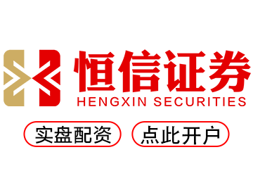 配资官网app--炒股无忧平台安全又方便！